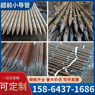 新超前小b导管注浆无缝钢花管42/48/50/60/89mm出尖焊接倒刺打孔