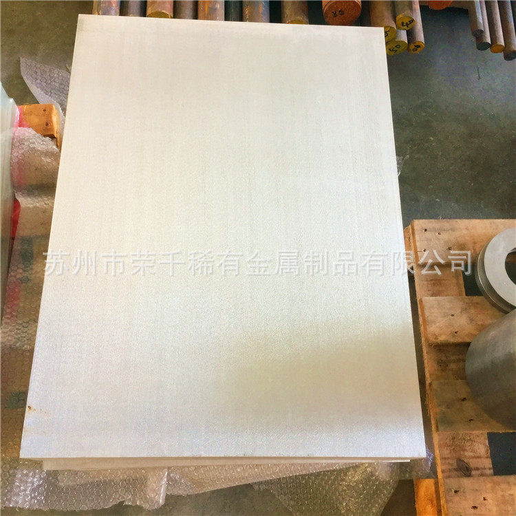 供应az31镁合金板低密度中厚板料科研实验用锻造支持零切
