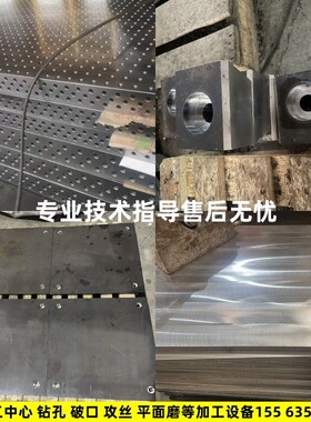 新NM400耐磨板NM500钢板切割mn13锰钢板65mn45号Q460VQ690高强板