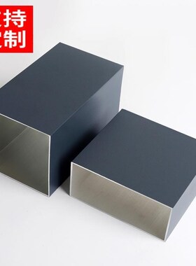 新铝方管深灰色铝扁管室外喷涂阳光房葡萄架铝合T金型材铝方通隔