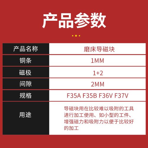 新高精密磨床吸盘hV型导磁块过磁器过磁块细粗目铜条35AB36V37V包