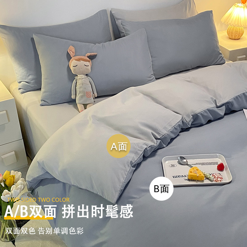 新被套单件学生宿舍单人150x200x2G30冬季非全棉纯棉被罩水洗棉被,床上用品,被套,淘宝优惠券,粉丝福利购,淘宝优惠卷
