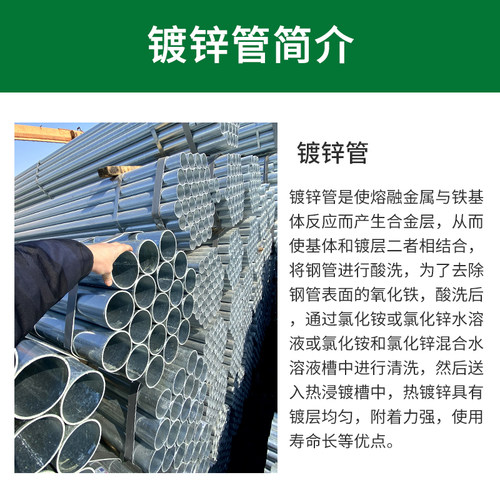 新镀锌钢管热镀锌钢管镀锌管铁管空心圆管6米sc穿线管dnX100消防