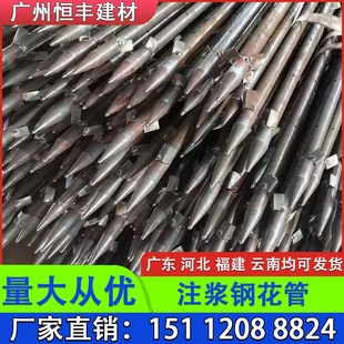 新注浆钢花管42 48mm无缝钢管打尖焊倒刺焊管隧道超前Z小导管冷却
