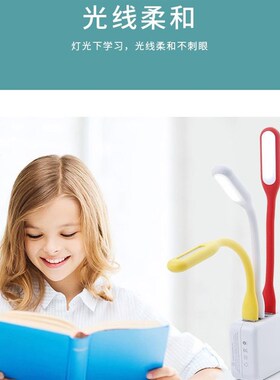 新随身灯usbg灯 led节能灯台灯笔记本充电宝sub灯条小夜灯宿舍看