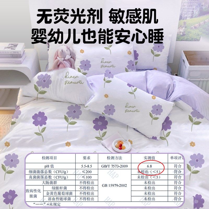 新一次性床单被罩枕套旅行双人四件套加厚旅游床上用Y品纯棉隔脏,户外/登山/野营/旅行用品,毛巾,淘宝优惠券,粉丝福利购,淘宝优惠卷