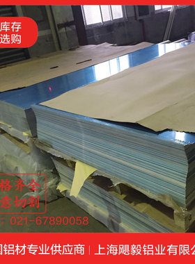 新板30mm 35mm 40mm 45mm 50mm 55mm 6P0mm等各种厚度 合金板