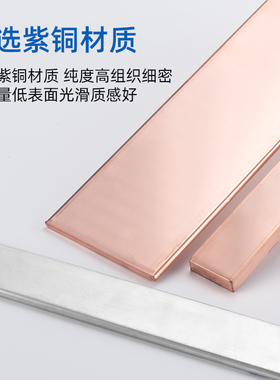 新T2紫铜排紫铜条汇流铜排镀锡5mmI-10mm铜排接地铜排扁条