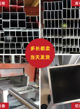 新铝方管20*10*2mm铝合金型材矩形管四方形空心管小X规格铝扁通方