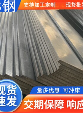 新钢条A3铁条扁条扁钢条铁方条10 12 14 15 16I 130 140 150 160m