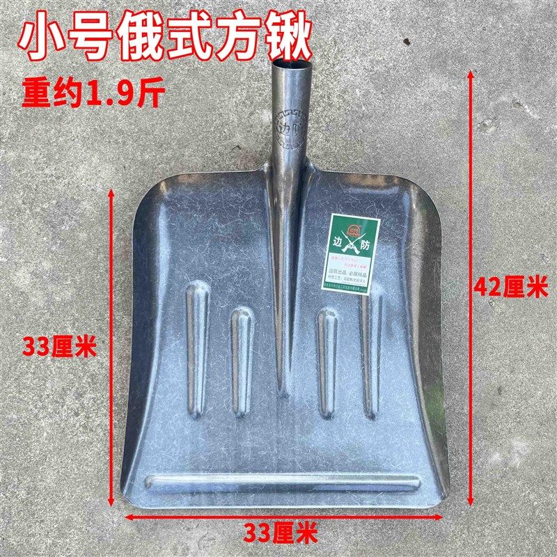 新俄罗斯大板锹k清粪锹超大号加厚大铁锹牛粪锹大铁锨农具大全,农机/农具/农膜,锹,淘宝优惠券,粉丝福利购,淘宝优惠卷