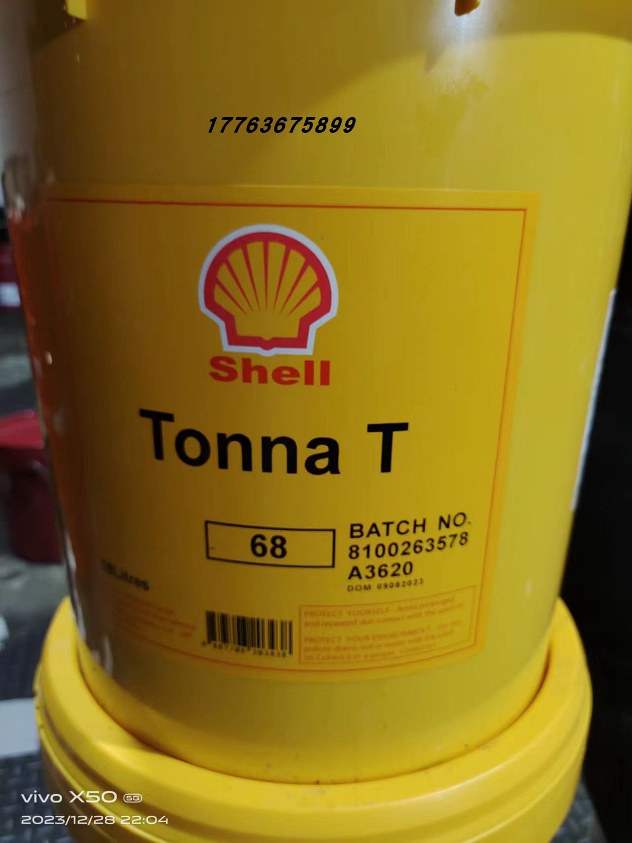 壳牌通拿Shell Tonna T32 T46 T68 T220电梯机床导轨油 18升现货