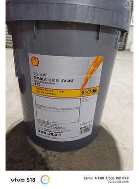 壳牌可耐压shell Omala S4 WE68 100 150 220 320 460合成齿轮油