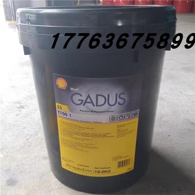 壳牌佳度 Shell Gadus S3 T100 1 2多用途工业润滑脂18kg 现货