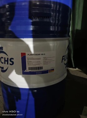 福斯FUCHS PLANTOGEAR 100S 150S 220S 320S 460S 680S合成齿轮油