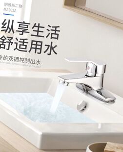 铜体面盆龙头冷热双孔 陶瓷水龙头卫生间洗脸盆水龙头申达斯双联