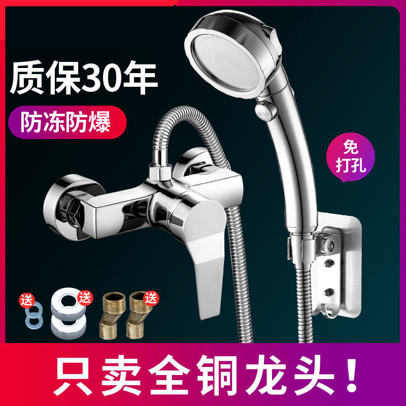 全铜淋浴龙头开关冷热水室暗装单