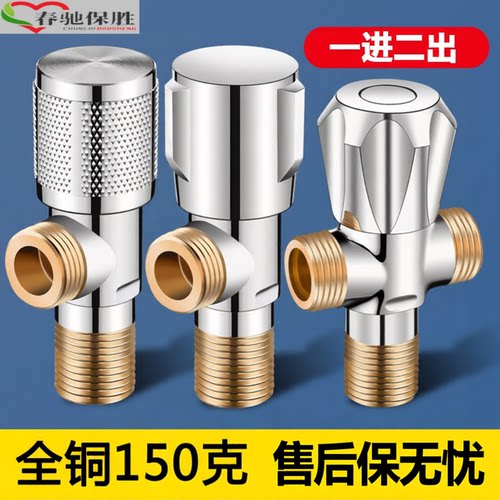全铜不锈钢三角阀全铜冷热水器马