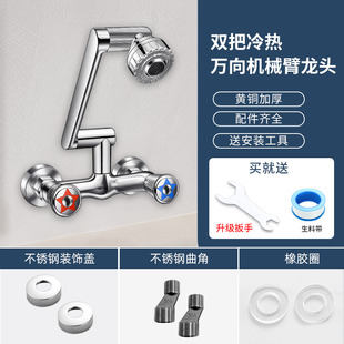 厨房龙头冷热水槽水龙头明管挂墙式 全铜明装 菜盆洗衣池混水阀家用