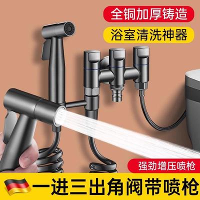 全铜角阀三通分水阀一进二出三出带喷枪马桶伴侣家用大流量水龙头