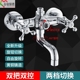 全铜双把双控浴缸龙头冷热淋浴水龙头浴室暗装 洗澡三联混水阀开关