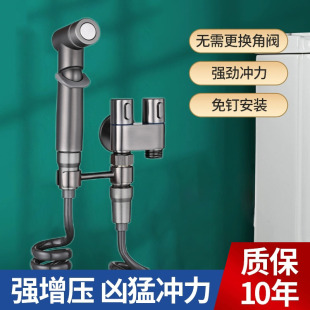 马桶喷****水龙头妇洗器喷头厕所卫生间水****伴侣冲洗器家用高压增压