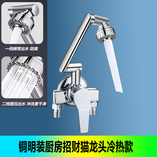 厨房龙头冷热水槽水龙头明管挂墙式 明装 菜盆混水阀家用全铜双孔