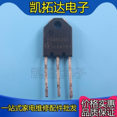 网红都有】进口拆机 H15R1203 H20R1203 H25R1203 小体积电磁炉功