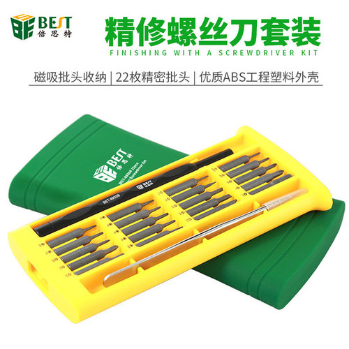 倍思特 22合1套装苹果华为手机电脑维修螺丝刀组合精密套装带磁性