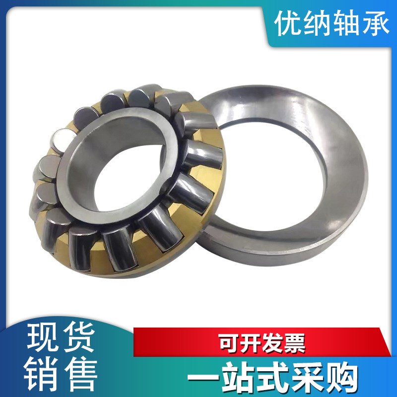 推力圆锥滚子轴承 29426 29428 29430 29432 29434 29436 E M
