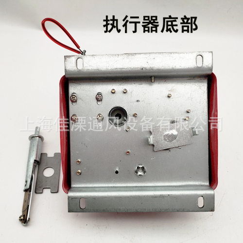 SFWD防火阀阀执行器 621电动风阀执行器  排烟防火执行机构 SFVD