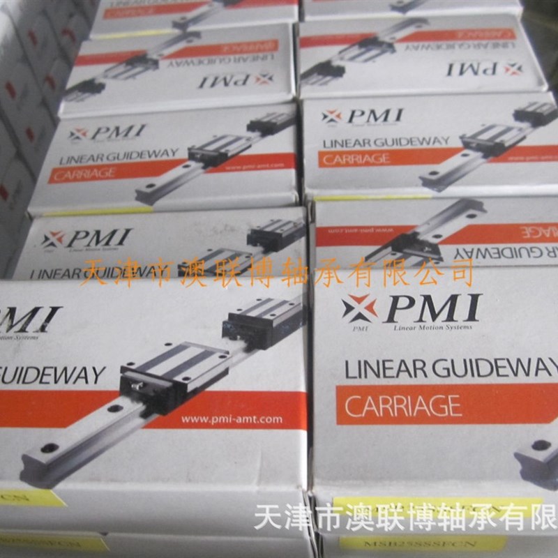 台湾导轨 滑块 MSB20-N MSB20-E MSB30S-N MSA35 MSA25LE
