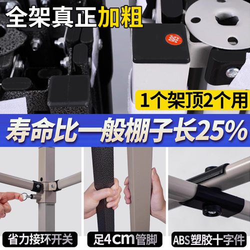 加厚四角帐篷支架六棱户外摆摊用雨棚骨架遮阳棚伞架子折叠伸缩篷