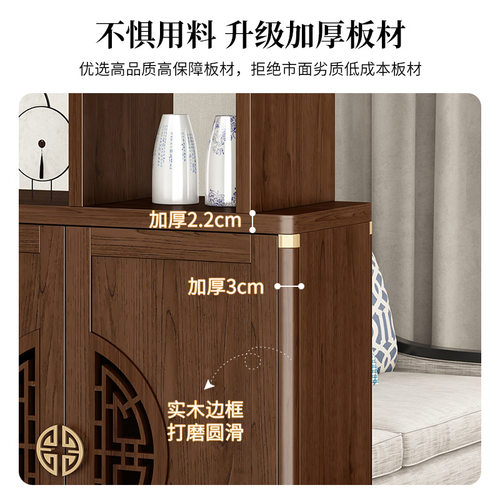 新中式隔断柜门口实木色门厅柜一体酒柜置物柜客厅玄关柜鞋柜国风