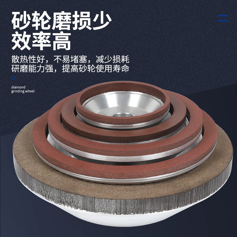 合金砂轮磨刀机砂轮树脂金刚石砂轮碗型磨钨钢硬质合金砂轮片