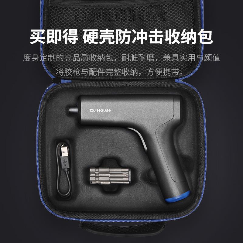 威汉宅好家4v锂电调钮电动螺丝刀扭力自动充电拆机气动螺丝刀套装图片