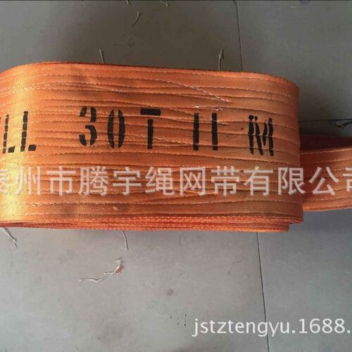 扁平吊装带30T10M 彩色涤纶吊带30吨10米 30T*10M吊装带 起重吊带
