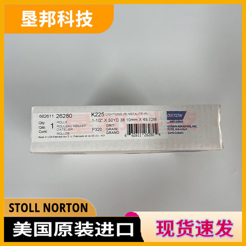 磨耗实验机砂带stoll耐磨试验机k225 norton诺顿砂纸p320