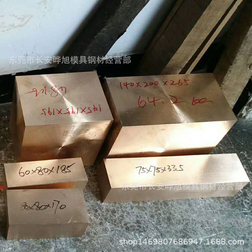 晔旭供应H62黄铜板 半硬H62黄铜板 50mm厚的H62黄铜合金板