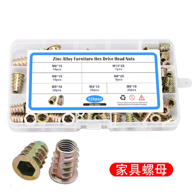 120pcs盒装M4-M10家具镀彩锌内外牙组合T形有介母 T型预埋螺帽