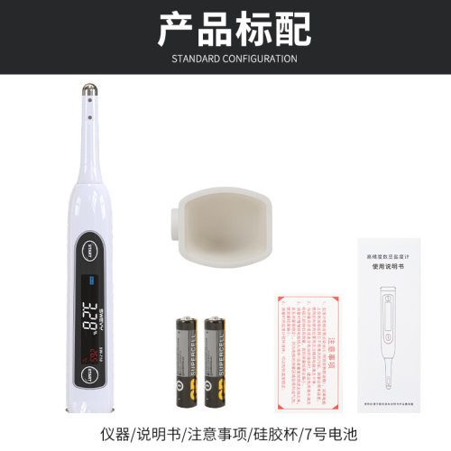 速为 SW710厨房卤水食品咸度电子盐度计海水养殖比重  数显盐度计