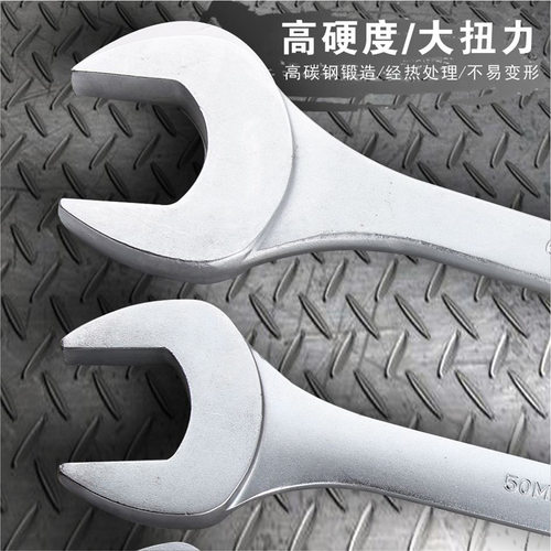胜达工具电镀34-60mm扳手 梅花开口呆板子 机修cf34-60mm两用扳手