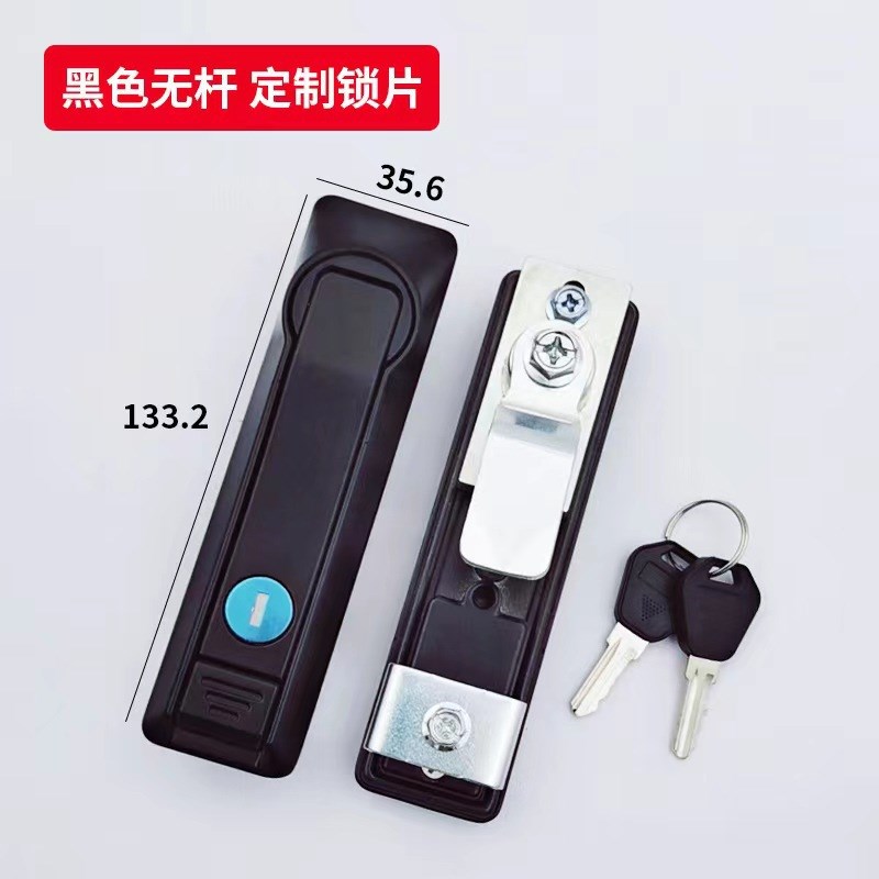 MS831天地连杆锁 工业柜配电柜箱控制箱机械设备门锁MS829-A