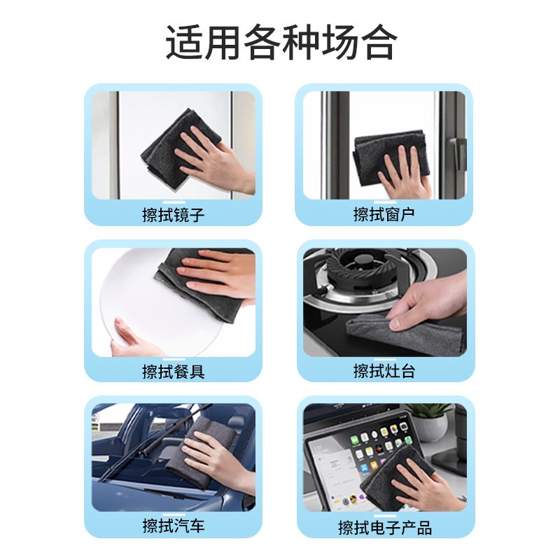 细纤维玻璃专用吸水抹布无水印无痕擦车神器多功能魔力抹布