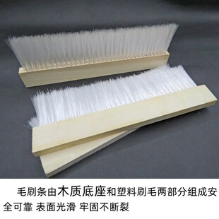 8cm毛高40公分长木板刷软毛刷子小刷子工业用扁型油漆刷子加长毛