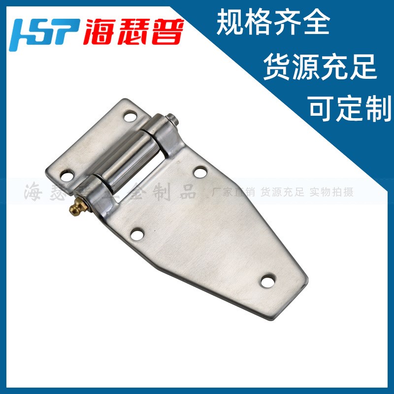 CL238-4S/5S不锈钢304重型铰链工程车廂拖房车重型柜体加厚合页
