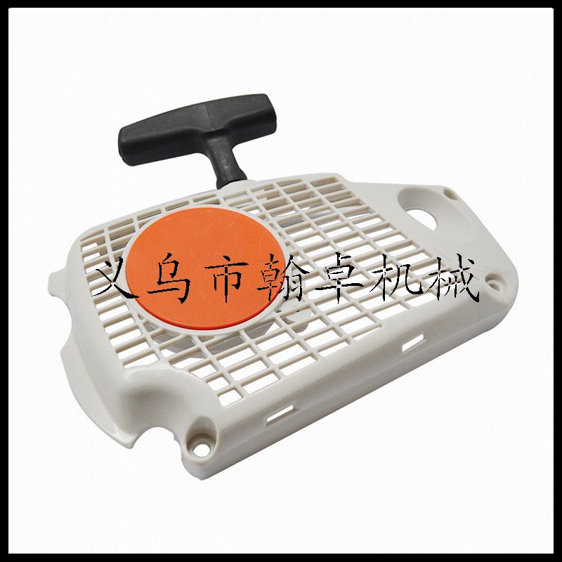 MS192 192T 193 193T启动总成 拉盘 启动器 手拉器 起动盘