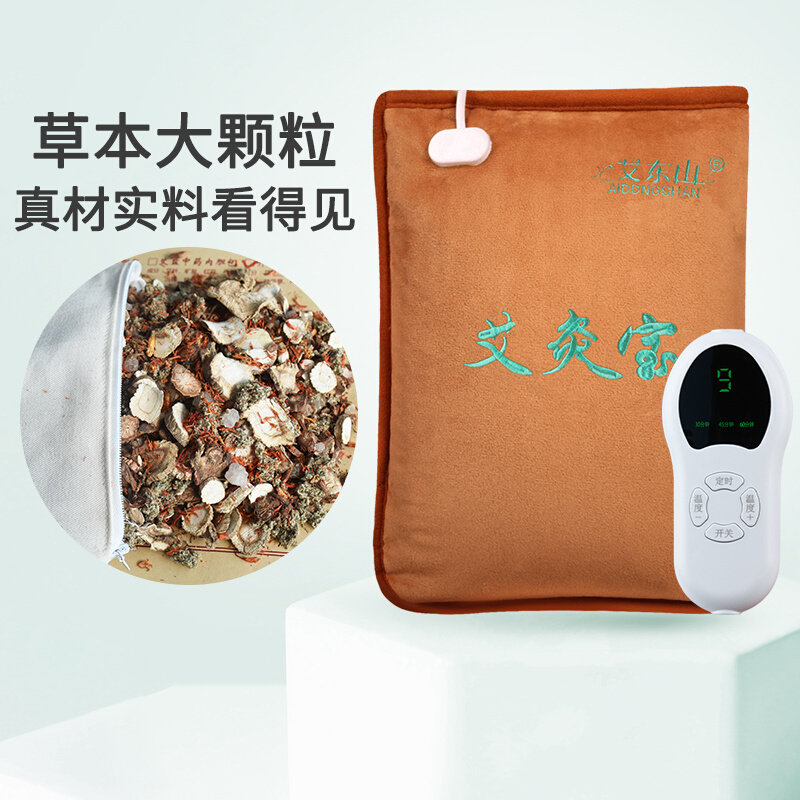 电加热草本艾灸包艾宝艾芯热敷包艾盐家用海盐袋腰腹艾草包