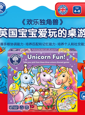Orchard Toys欢乐独角兽儿童颜色匹配游戏亲子互动益智玩具4-8 岁