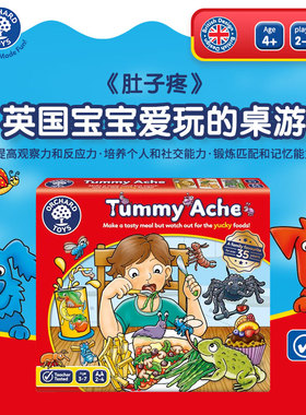 Orchard Toys肚子疼 儿童匹配记忆游戏亲子互动益智桌游玩具3-7岁